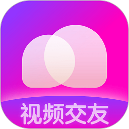 相見(jiàn)軟件
