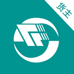 貨飛達(dá)貨主端