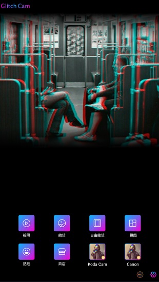 glitch vhs安卓版