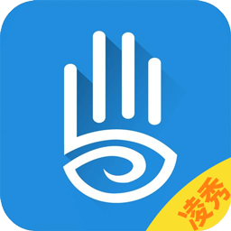凌秀掌上辦公