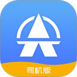 尖峰智鏈司機(jī)最新版