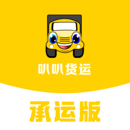 叭叭貨運(yùn)承運(yùn)版安卓