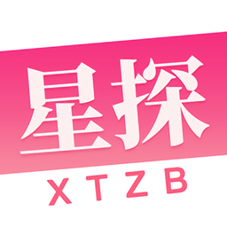星探直播平臺