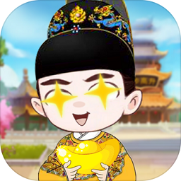 一起來升級紅包版