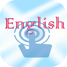 英語(yǔ)課本點(diǎn)讀軟件app