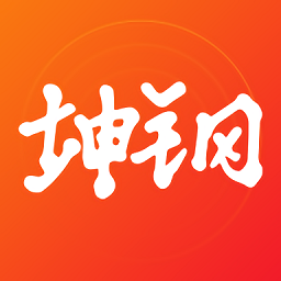 坤鋼寶官方版