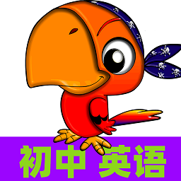 初中英語同步課堂