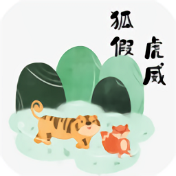 齊齊看圖猜成語(yǔ)