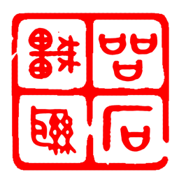 品石車聯(lián)