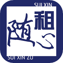 隨心租最新版