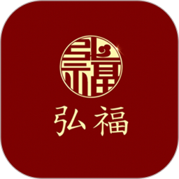 弘福珠寶app