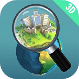 全球高清3D街景地圖app