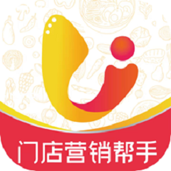 小U視覺門店營銷幫手