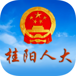 桂陽人大網(wǎng)手機(jī)客戶端