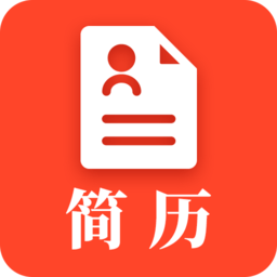 做簡歷吧app
