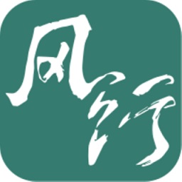 風(fēng)行麗島