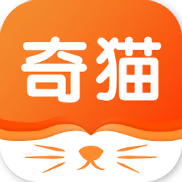 奇貓免費(fèi)小說免費(fèi)版