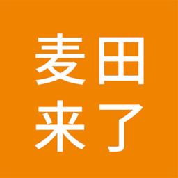 麥田來了司機(jī)端