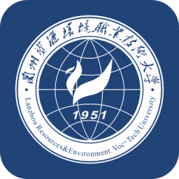 蘭州資源環(huán)境職業(yè)技術(shù)學院智慧校園(云資環(huán))