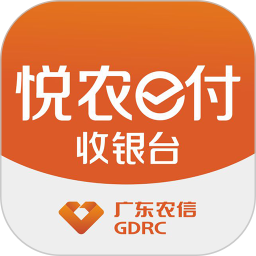 悅農(nóng)e付收銀臺(tái)蘋果版本