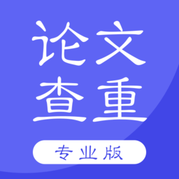 PaperKit論文查重軟件