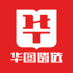 華圖公務(wù)員遴選