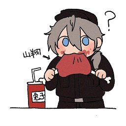 A島動物園守則