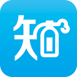吉林省消防服務(wù)平臺(tái)(知消)