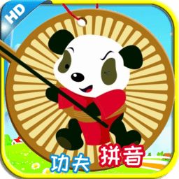 功夫拼音app