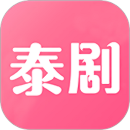 天府泰劇大全電視劇