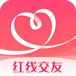 紅線交友app