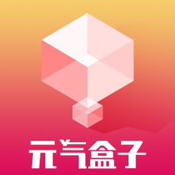 元?dú)夂凶觓pp