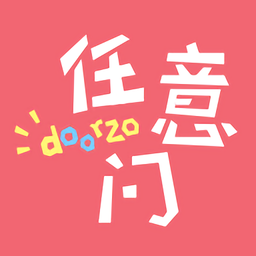 日淘任意門官方