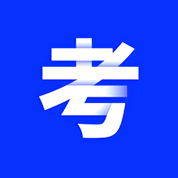 考車寶典最新版