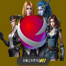 將軍的榮耀女皇女帝之太平洋戰(zhàn)爭