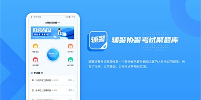 聚題庫(kù)