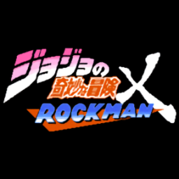 jojo洛克人隱藏角色炭治郎版(jojoXrockman炭治郎)