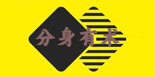 分身有術(shù)版本大全-分身有術(shù)軟件下載-分身有術(shù)pro最新版