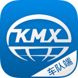 卡滿行車隊端