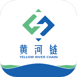 黃河鏈官方版