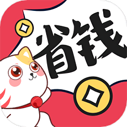 喵錢罐充話費(fèi)