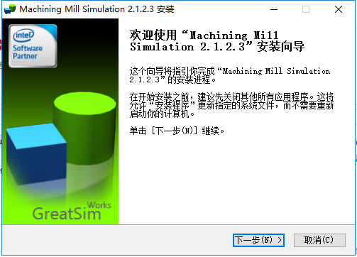 machining數(shù)控銑床仿真 machining數(shù)控加工中心仿真軟件