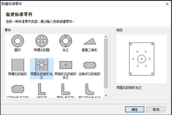 cypnest套料系統(tǒng)