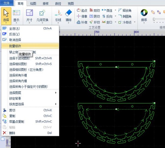 cypcut軟件