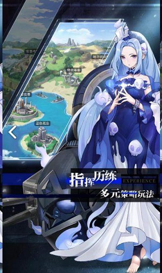 零度戰(zhàn)姬官方版下載