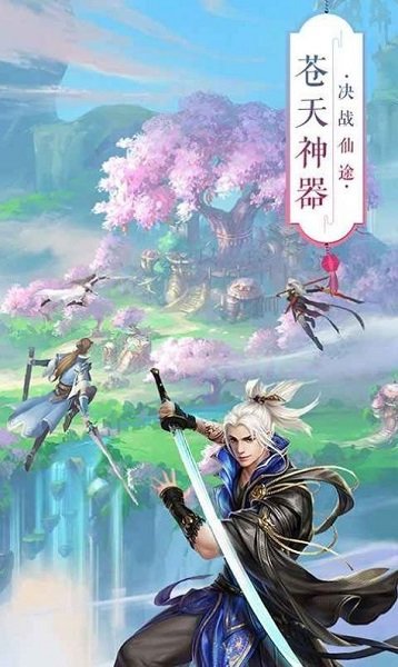 鬼滅之輪回手游官方下載