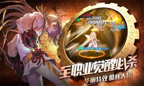 地下城勇者游戲 v1.7.5 安卓版 2