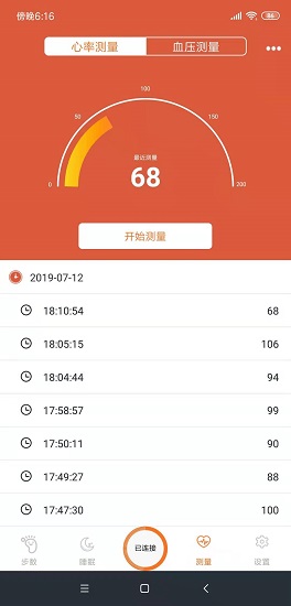 walkfit下載
