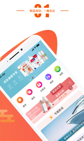 美m(xù)all商城app1