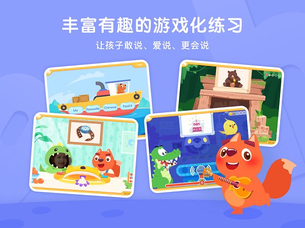 葡萄英語(步步ABC)1